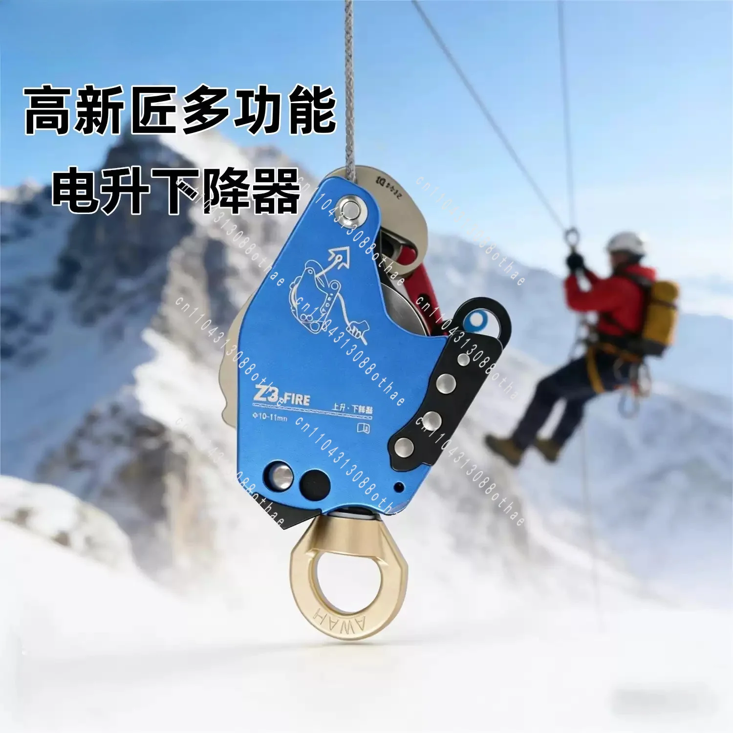 maintenance anti-fall climbing equipment drill lifter Z3 200KG load-bearing safety installation
maintenance anti-fall climbing equipment drill lifter Z3 200KG load-bearing safety installation
