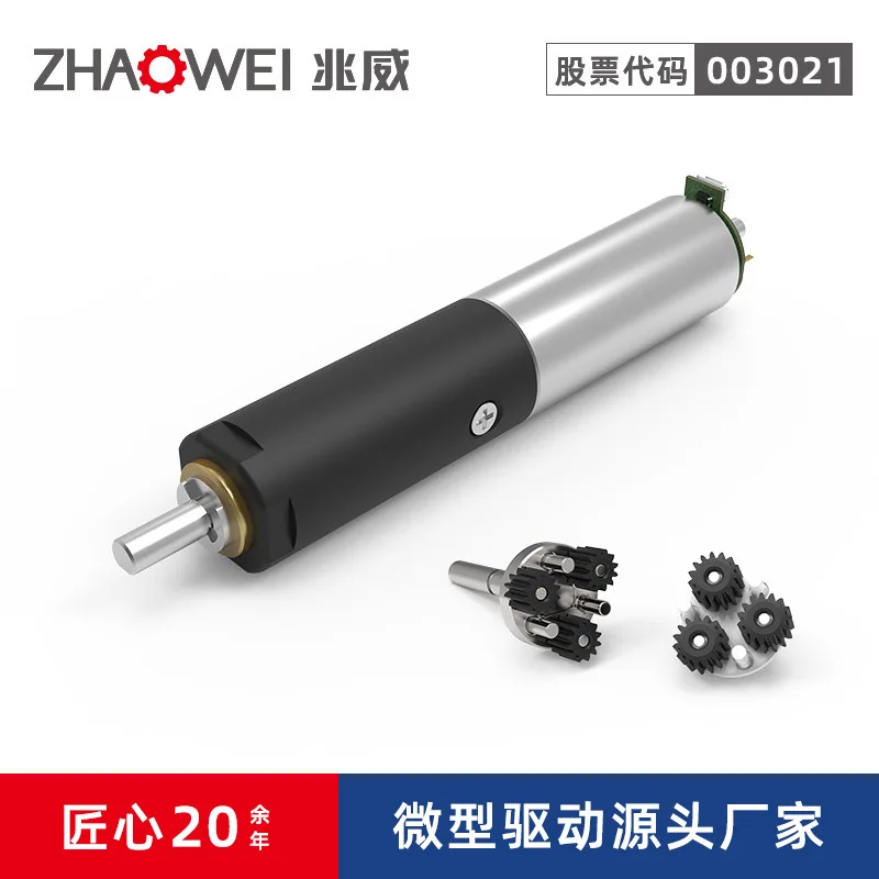 Zhaowei 6mm Hollow Cup Planetary Gear Motor Low Noise Robot Small Motor 3v DC Gear Motor
Zhaowei 6mm Hollow Cup Planetary Gear Motor Low Noise Robot Small Motor 3v DC Gear Motor