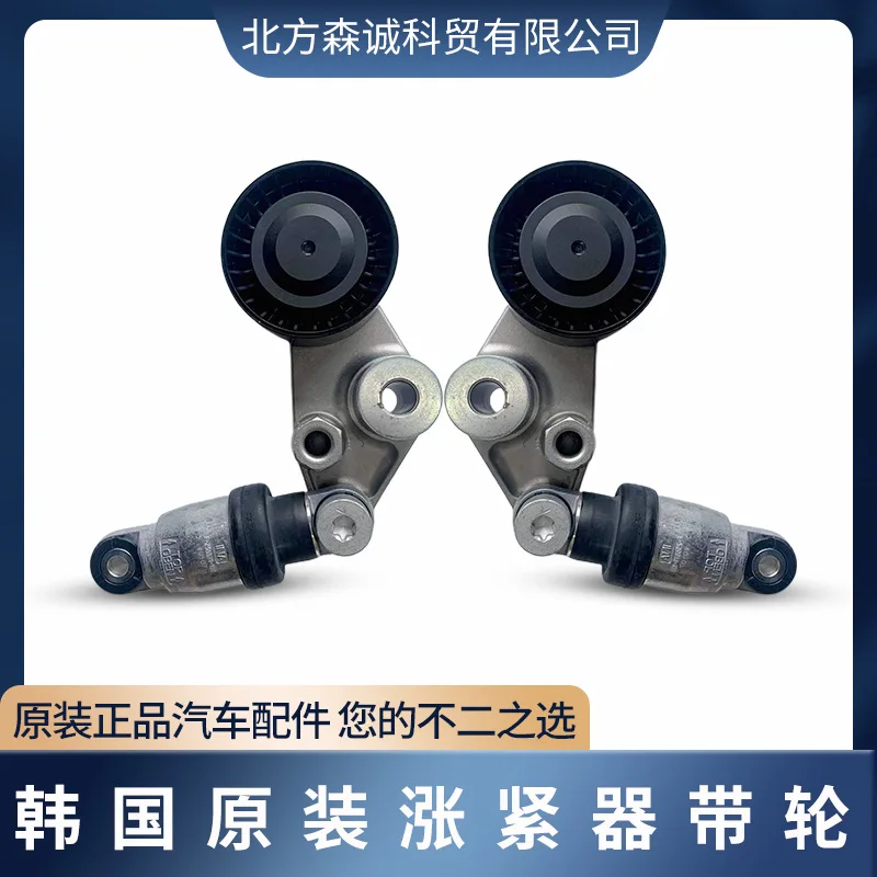 Ssangyong / 6652000370/6652000270 KGM ssangyong ACTYON accessories when tight wheel assembly
Ssangyong / 6652000370/6652000270 KGM ssangyong ACTYON accessories when tight wheel assembly