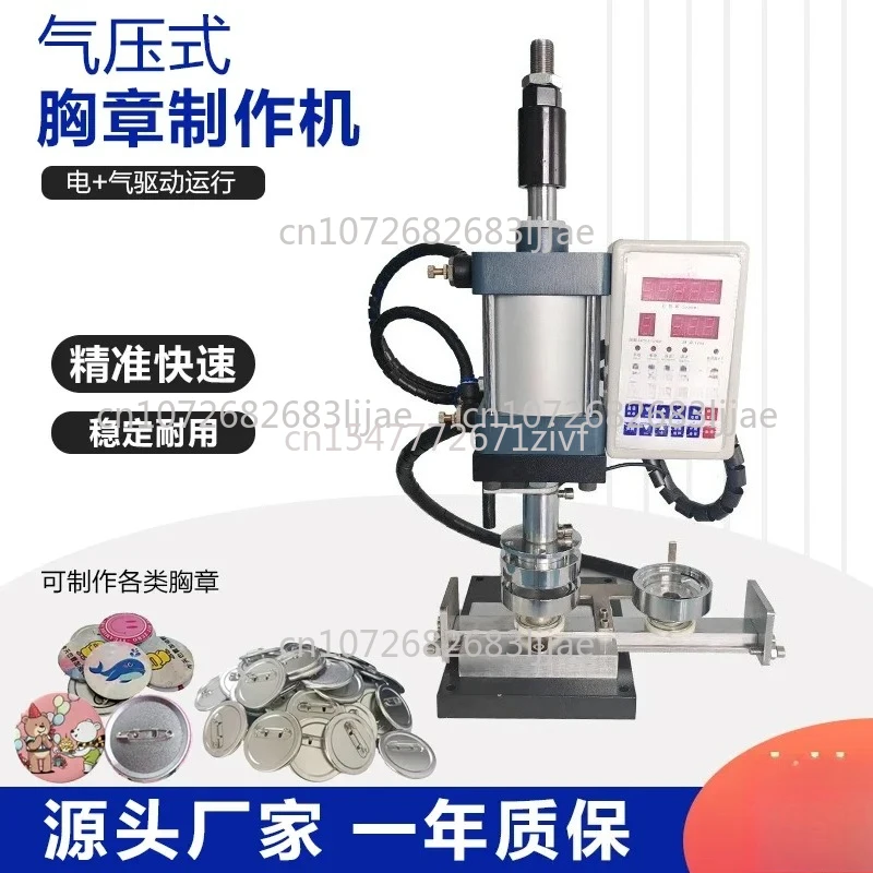 Automatic Small Desktop Badge Making Machine Pneumatic Pressure Tinplate Badge Machine, Manual Bar Machine
Automatic Small Desktop Badge Making Machine Pneumatic Pressure Tinplate Badge Machine, Manual Bar Machine