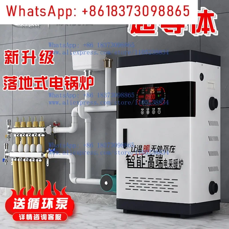 Superconductor electric boiler household heating furnace 220v rural new 380v three-phase electric floor heater
Superconductor electric boiler household heating furnace 220v rural new 380v three-phase electric floor heater