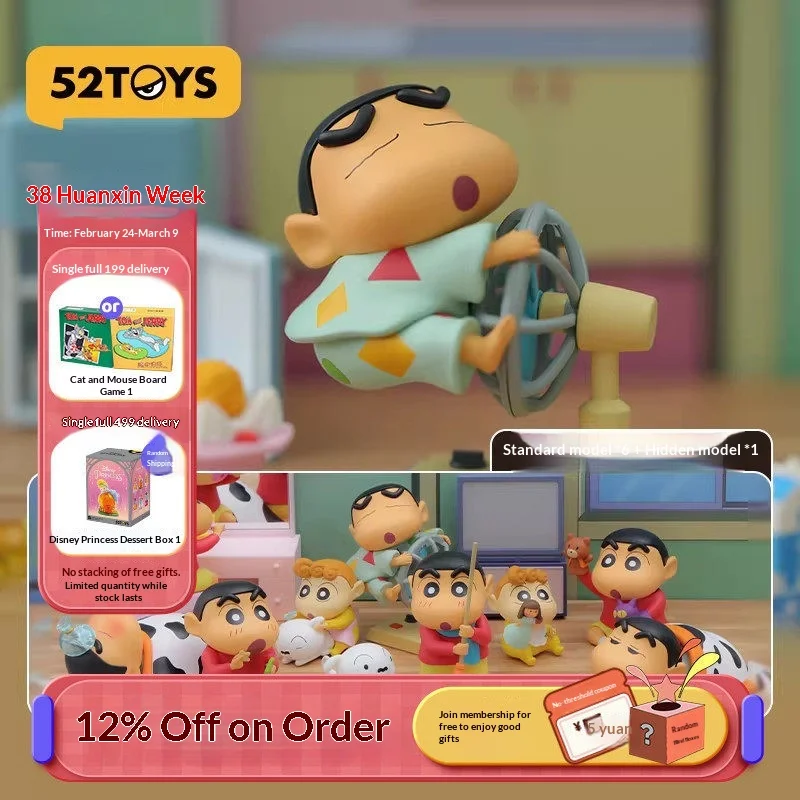 52TOYS Crayon Daily Series Blind Box Action Figure Trendy Anime Peripheral Desktop Ornament Gift For Anime Fans
52TOYS Crayon Daily Series Blind Box Action Figure Trendy Anime Peripheral Desktop Ornament Gift For Anime Fans