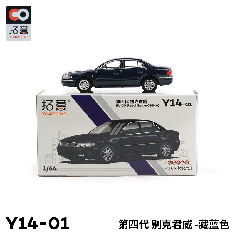 POP RACE XCARTOYS 1/64 Miniature Model Alloy Car Model Toy Buick Regal Navy Blue
POP RACE XCARTOYS 1/64 Miniature Model Alloy Car Model Toy Buick Regal Navy Blue