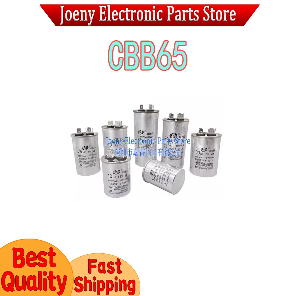 CBB65 Air conditioner/compressor starts 5UF 6UF 8UF 10UF 12UF 15UF 20UF 25UF 30UF 35UF 40 45 50 55 60 65 70 75 80 90 100UF 450V
CBB65 Air conditioner/compressor starts 5UF 6UF 8UF 10UF 12UF 15UF 20UF 25UF 30UF 35UF 40 45 50 55 60 65 70 75 80 90 100UF 450V