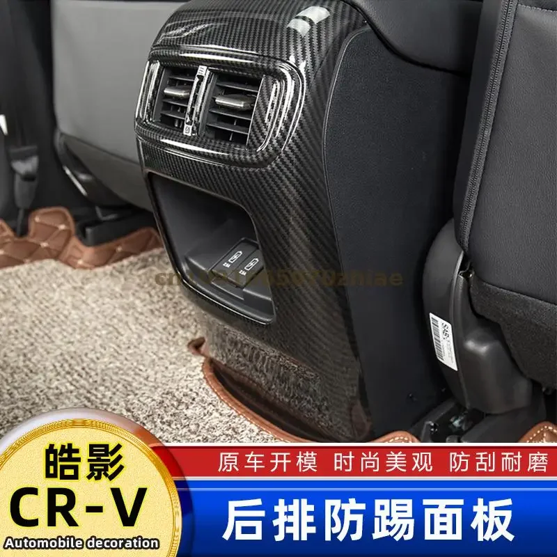 Автомобильные аксессуары для HONDA CRV 2015 2016 2017 2018 2019 2020 2021, задняя вентиляционная наклейка для кондиционера, противоударная рамка, внутренняя наклейка
Автомобильные аксессуары для HONDA CRV 2015 2016 2017 2018 2019 2020 2021, задняя вентиляционная наклейка для кондиционера, противоударная рамка, внутренняя наклейка