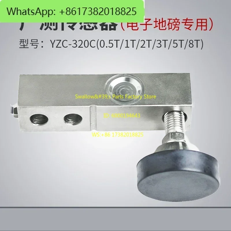 YZC-320C Strain Gauge Pressure Sensor For Floor Scale Load Cell Electronic Scale Sensor Cantilever Pressure 500kg-8T
YZC-320C Strain Gauge Pressure Sensor For Floor Scale Load Cell Electronic Scale Sensor Cantilever Pressure 500kg-8T