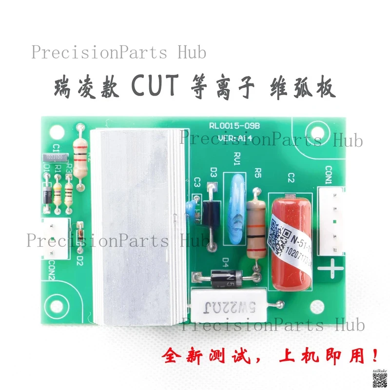 Ruiling CUT80/100/120 Plasma Arc Maintenance Board RL-0015-098 Arc Initiation Circuit Board
Ruiling CUT80/100/120 Plasma Arc Maintenance Board RL-0015-098 Arc Initiation Circuit Board