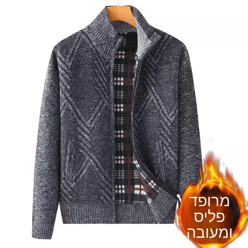 Men's Knitted Cardigan Zipper Thickened Fleece Stand Collar Sweater Outerwear Casual Style Winter Coat Loose Fit plus Size
Men's Knitted Cardigan Zipper Thickened Fleece Stand Collar Sweater Outerwear Casual Style Winter Coat Loose Fit plus Size