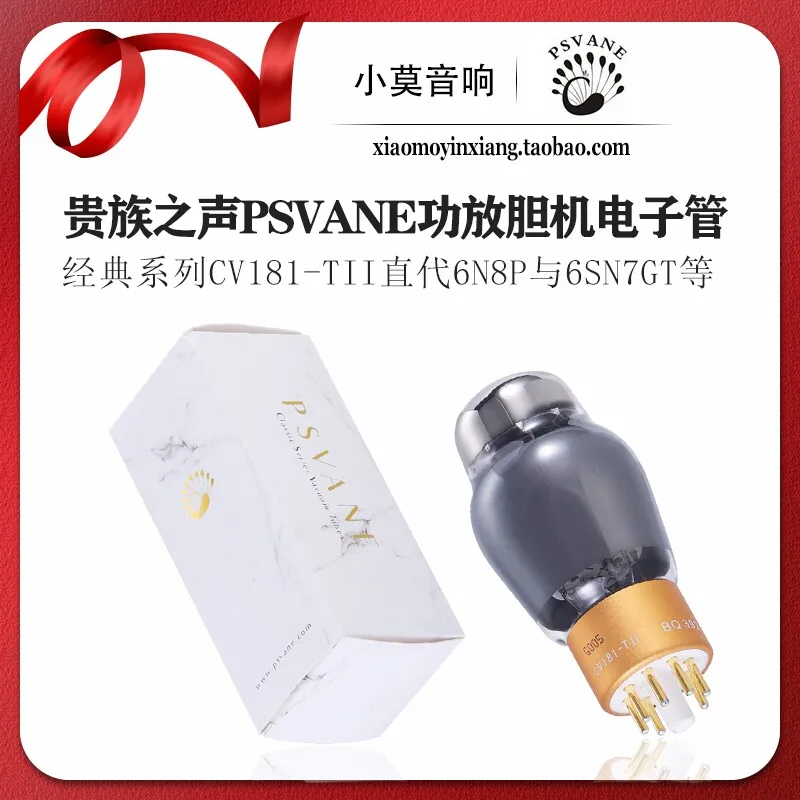 Chinese PSVANE Classic Series CV181-TII Vacuum Electron Tube
Chinese PSVANE Classic Series CV181-TII Vacuum Electron Tube
