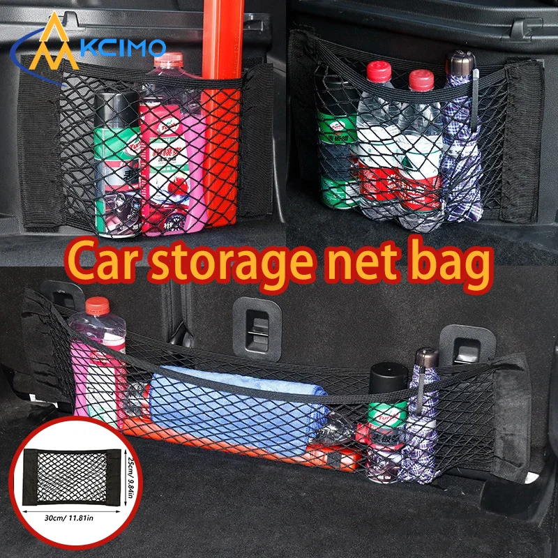 Universal Car Trunk Mesh Storage Net - Elastic String Seat Back Organizer Bag with Magic Sticker
Universal Car Trunk Mesh Storage Net - Elastic String Seat Back Organizer Bag with Magic Sticker