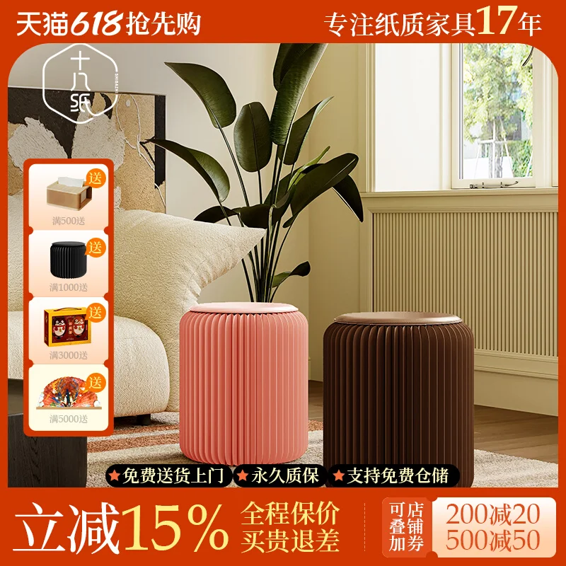Eighteen Paper Creative Haze Gray Small Seat Folding Round Stool Leisure Personality Coffee Table Household Invisible Design Car
Eighteen Paper Creative Haze Gray Small Seat Folding Round Stool Leisure Personality Coffee Table Household Invisible Design Car