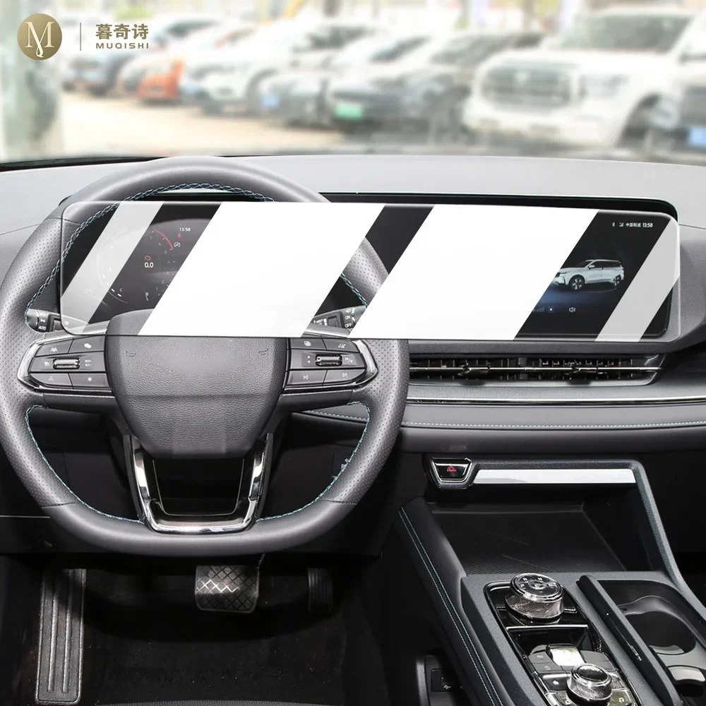 For Ford Equator Sport 2023-2024 Car multimedia screen protective film LCD screen TPU transparent protective film Anti scratch
For Ford Equator Sport 2023-2024 Car multimedia screen protective film LCD screen TPU transparent protective film Anti scratch
