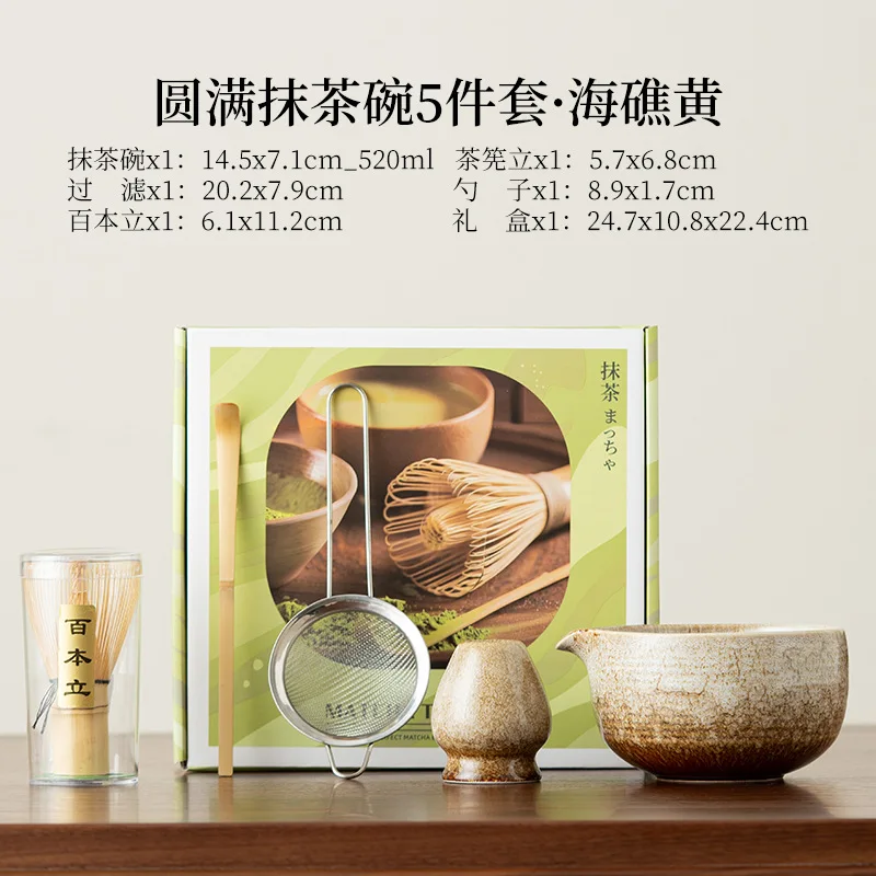 BespritGift Japanese Matcha Set 5pc Ceramic Bowl Bamboo Brush 100Prong Whisk Tea Scoop Song Dynasty Tea Ceremony Gift Collection
BespritGift Japanese Matcha Set 5pc Ceramic Bowl Bamboo Brush 100Prong Whisk Tea Scoop Song Dynasty Tea Ceremony Gift Collection