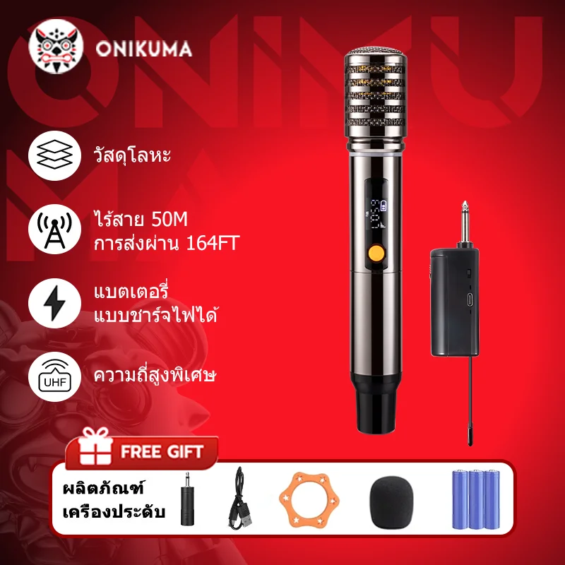 ONIKUMA U02 USB-микрофон с кнопкой отключения звука в один клик, настольный микрофон, проводной микрофон для ПК, PS5/4, микшер, игровой одиночный микрофон
ONIKUMA U02 USB-микрофон с кнопкой отключения звука в один клик, настольный микрофон, проводной микрофон для ПК, PS5/4, микшер, игровой одиночный микрофон
