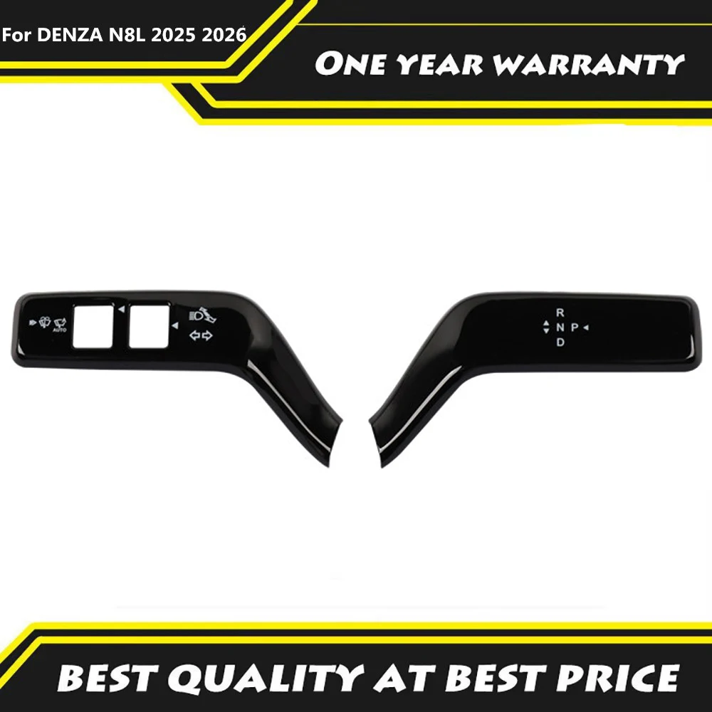Steering Wheel Gear Guard Protective Cover Car Interior Accessories Complete List Of Modified Parts For DENZA N8L 2025 2026
Steering Wheel Gear Guard Protective Cover Car Interior Accessories Complete List Of Modified Parts For DENZA N8L 2025 2026