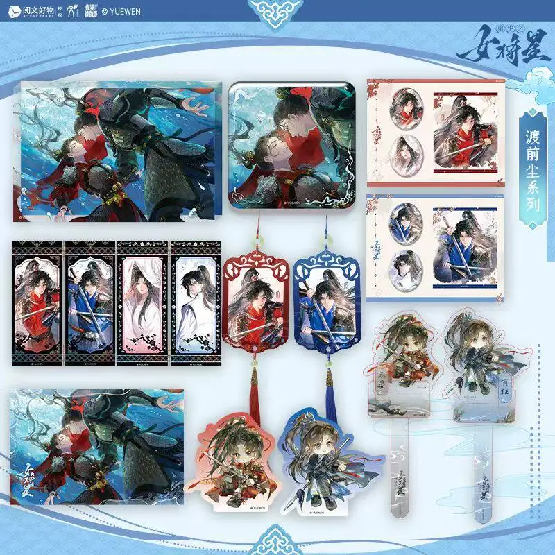 Reborn Female General Watari No Moment Series Badges, Screen, Shikishi Art Board, and Photo Stick.
Reborn Female General Watari No Moment Series Badges, Screen, Shikishi Art Board, and Photo Stick.