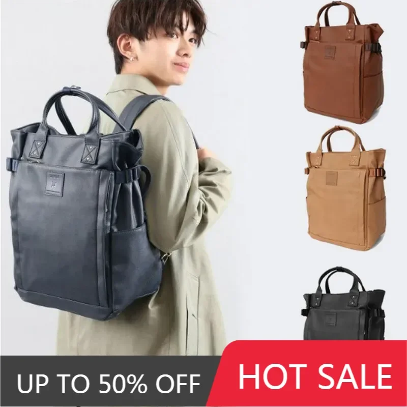 anello High Quality PU Waterproof backpack 15.6 Inch laptop bags Y2k backpack for Men Back Pack Bags
anello High Quality PU Waterproof backpack 15.6 Inch laptop bags Y2k backpack for Men Back Pack Bags