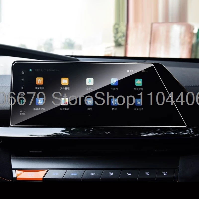 Tempered glass screen protector For Changan UNI-V/UNIV 2022 2023 2024 2025 car gps navigation LCD screen anti-scratch film
Tempered glass screen protector For Changan UNI-V/UNIV 2022 2023 2024 2025 car gps navigation LCD screen anti-scratch film