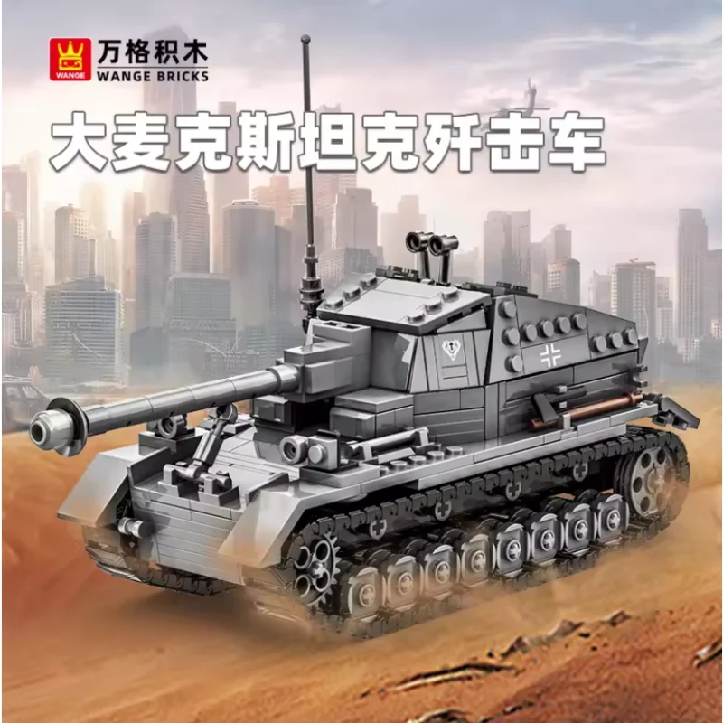 632 Pcs Moc German "Dicker Max" Tank Destroyer Assembly Kit, World War Ii Military Model
632 Pcs Moc German "Dicker Max" Tank Destroyer Assembly Kit, World War Ii Military Model