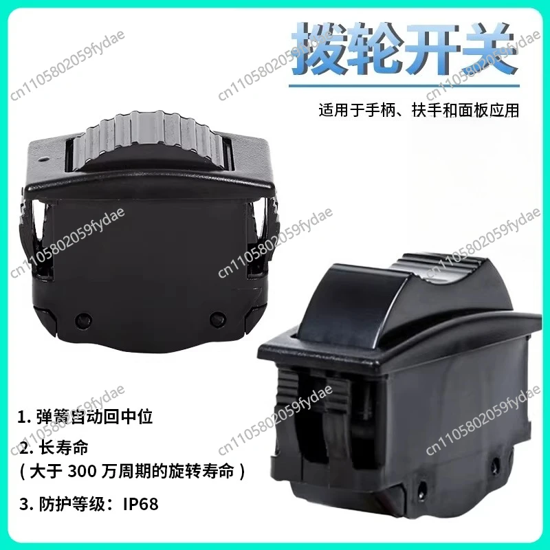 Промышленный джойстик с ручкой-колесом, пружинным переключателем и автоматическим возвратом в центральное положение, IP68, срок службы 3 млн циклов, SMC103
Промышленный джойстик с ручкой-колесом, пружинным переключателем и автоматическим возвратом в центральное положение, IP68, срок службы 3 млн циклов, SMC103