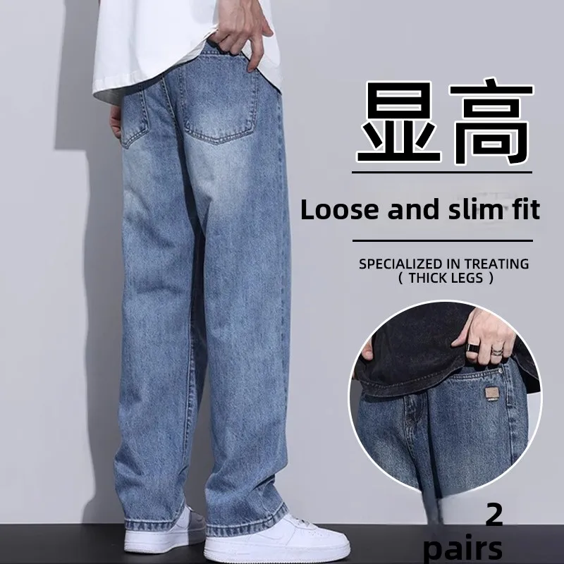Эластичные повседневные мужские джинсы, свободные прямые брюки, винтажные американские сле, летние модные джинсовые брюки с высокой талией на молнии
Эластичные повседневные мужские джинсы, свободные прямые брюки, винтажные американские сле, летние модные джинсовые брюки с высокой талией на молнии
