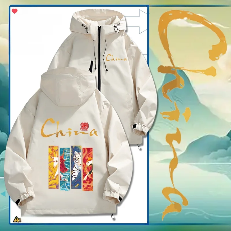 New Chinese Sle Spring Autumn Jaet ex Mythical Beast Illustration National Trend Stand Fit Polyester Fiber Hooded
New Chinese Sle Spring Autumn Jaet ex Mythical Beast Illustration National Trend Stand Fit Polyester Fiber Hooded