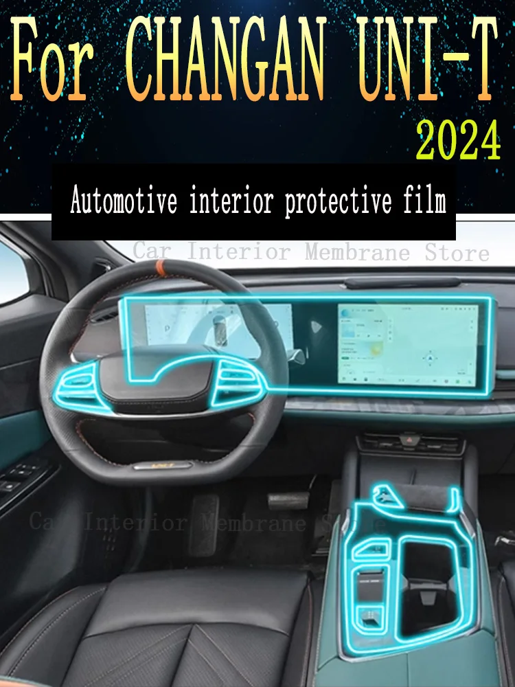Для CHANGAN UNI-T 2024, панель коробки передач, навигационный экран, автомобильный интерьер, защитная пленка из ТПУ, наклейка против царапин
Для CHANGAN UNI-T 2024, панель коробки передач, навигационный экран, автомобильный интерьер, защитная пленка из ТПУ, наклейка против царапин
