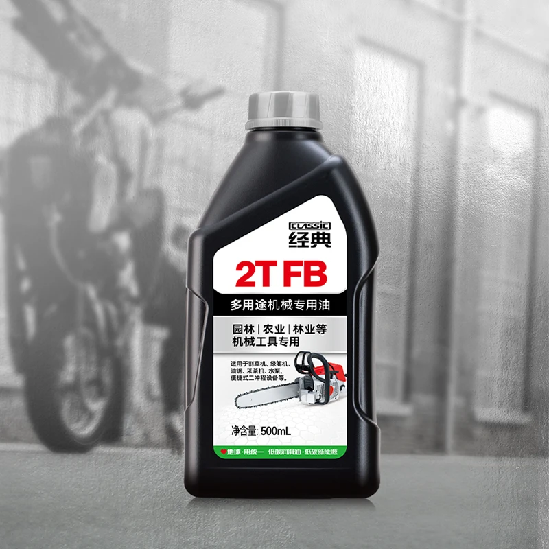 Uni-President 2t Lubricant Oil Two-Stroke Gasoline Engine Special Oil Lubricant
Uni-President 2t Lubricant Oil Two-Stroke Gasoline Engine Special Oil Lubricant
