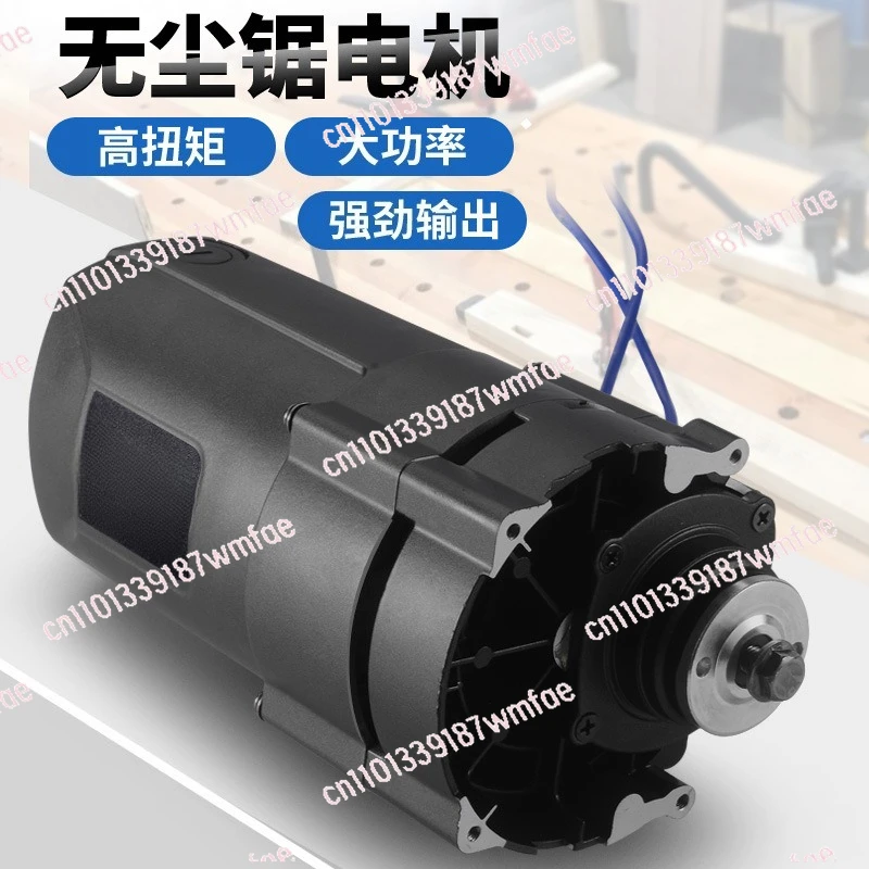 Dust-free child and mother saw motor, multi-functional folding table saw motor woodworking home improvement push table saw motor
Dust-free child and mother saw motor, multi-functional folding table saw motor woodworking home improvement push table saw motor
