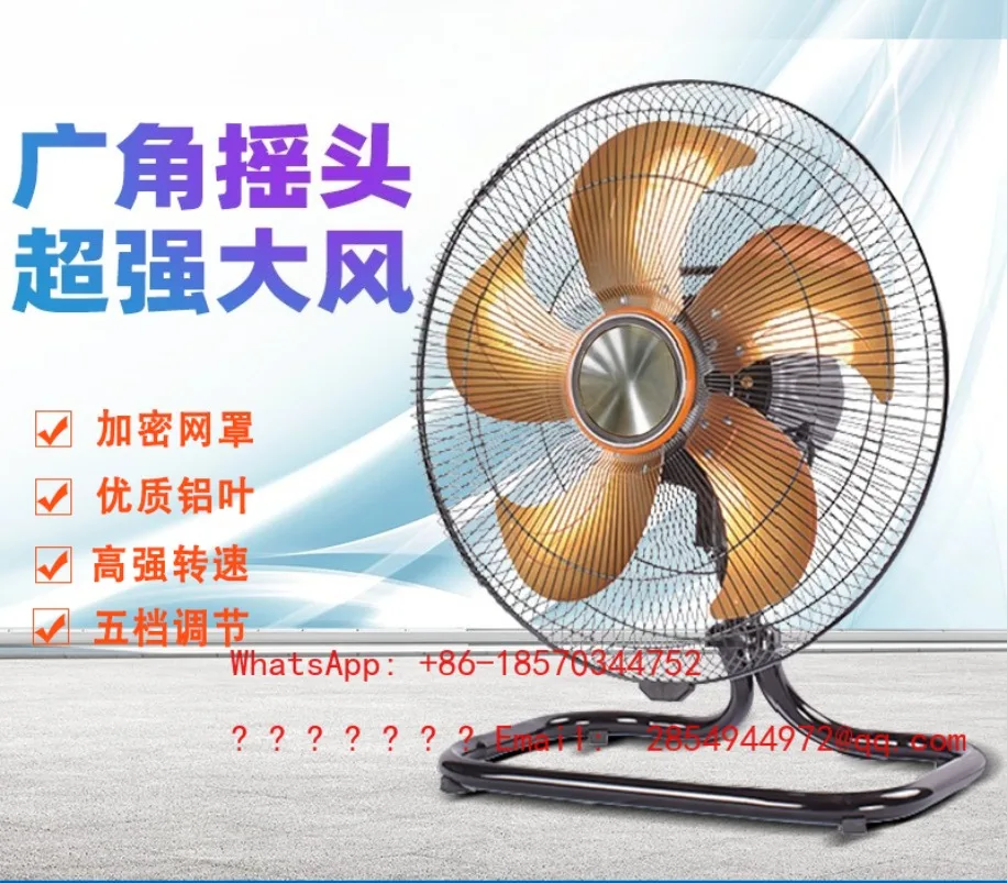 Electric Fan Shaking Head Lying Fan Household Desktop Sitting High-power Industrial Fan Spot Quick Delivery
Electric Fan Shaking Head Lying Fan Household Desktop Sitting High-power Industrial Fan Spot Quick Delivery