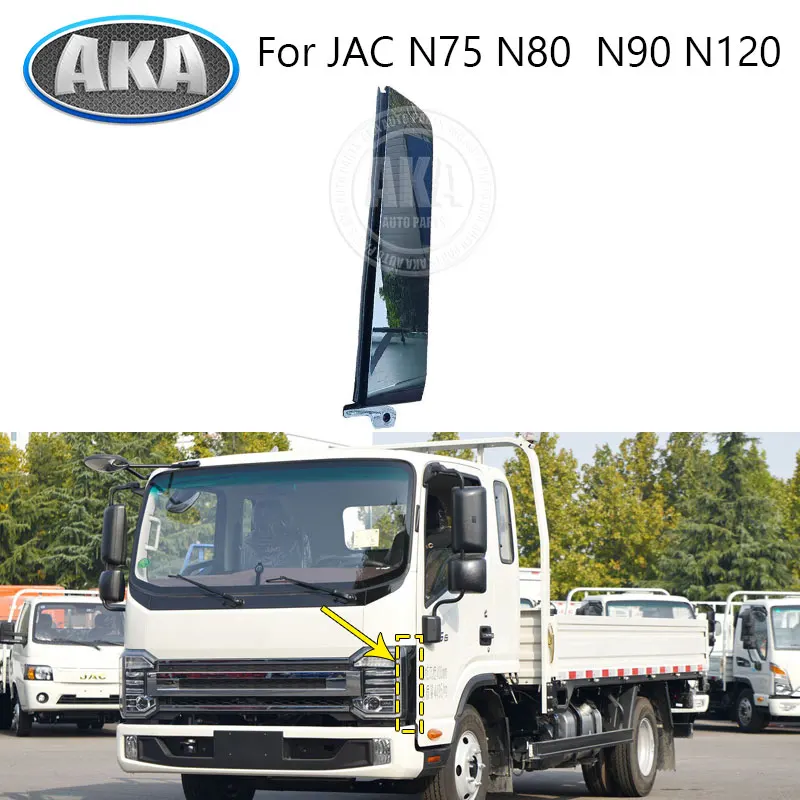 For JAC N75 N80 N90 N120 Headlight Front Panel Headlight Surround Triangle Front Bumper Cover Headlight Corner
For JAC N75 N80 N90 N120 Headlight Front Panel Headlight Surround Triangle Front Bumper Cover Headlight Corner