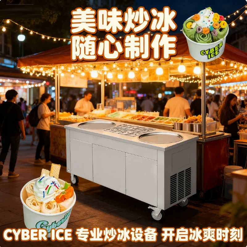 Коммерческая машина для жареного льда, двойные кастрюли, Таиландская машина для мороженого, машина для мороженого в рулонах
Коммерческая машина для жареного льда, двойные кастрюли, Таиландская машина для мороженого, машина для мороженого в рулонах