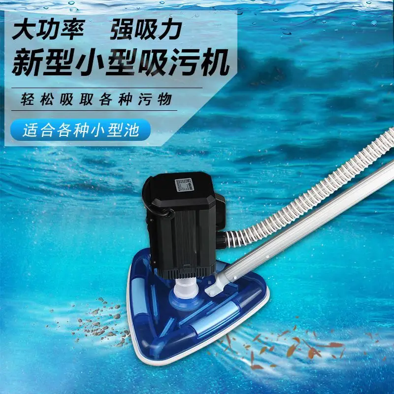 Fish pond sewage Swimming pool sewage suction pump Pool bottom cleaning Vacuum cleaner
Fish pond sewage Swimming pool sewage suction pump Pool bottom cleaning Vacuum cleaner