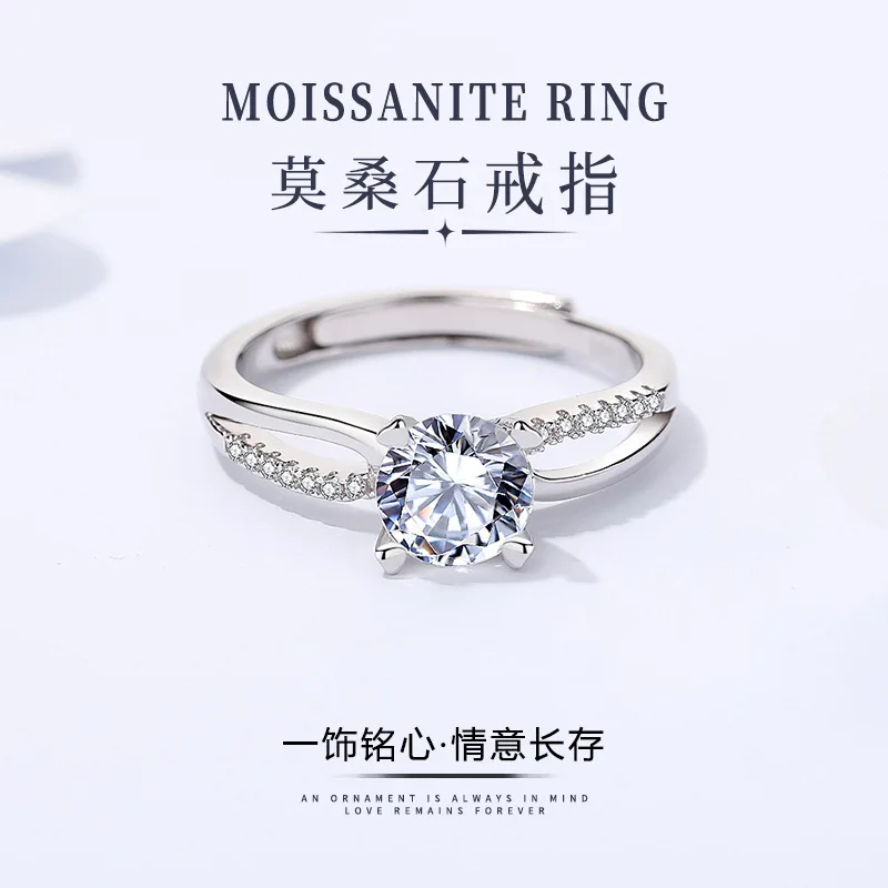 One carat Moissanite Fashion Classic Popular Ring for Women s 925 Sterling Silver Four claw Ring Simple Adjustable Wedding Ring
One carat Moissanite Fashion Classic Popular Ring for Women s 925 Sterling Silver Four claw Ring Simple Adjustable Wedding Ring