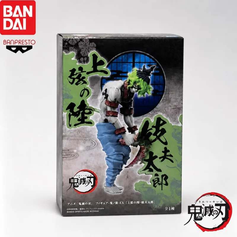 In Stock Bandai Original Kimetsu No Yaiba Gyutaro Action Figure Model Doll Brand New Boxed Anime Characters Statue Ornaments
In Stock Bandai Original Kimetsu No Yaiba Gyutaro Action Figure Model Doll Brand New Boxed Anime Characters Statue Ornaments