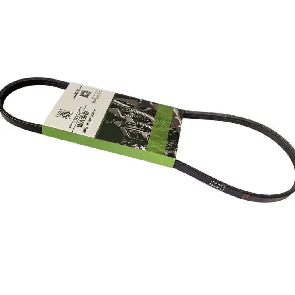 3PK755 3PK760 3PK783 3PK790 3PK805 3PK860 3PK905 3PK1000 3PK1027 Automotive Belt
3PK755 3PK760 3PK783 3PK790 3PK805 3PK860 3PK905 3PK1000 3PK1027 Automotive Belt