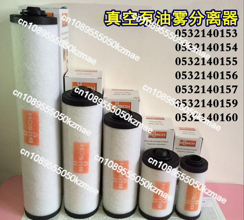 Vacuum pump exhaust filter 0532140159 oil mist separator 0532140157 vacuum pump filter
Vacuum pump exhaust filter 0532140159 oil mist separator 0532140157 vacuum pump filter