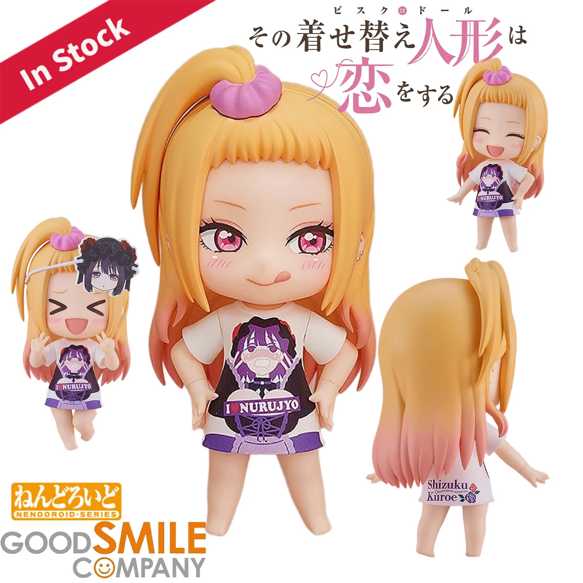 Original Genuine GSC Action/Dolls Nendoroid Sono Bisque Doll Wa Koi O Suru Kitagawa Marin Slippery Girls Full Graphic T-Shirt
Original Genuine GSC Action/Dolls Nendoroid Sono Bisque Doll Wa Koi O Suru Kitagawa Marin Slippery Girls Full Graphic T-Shirt