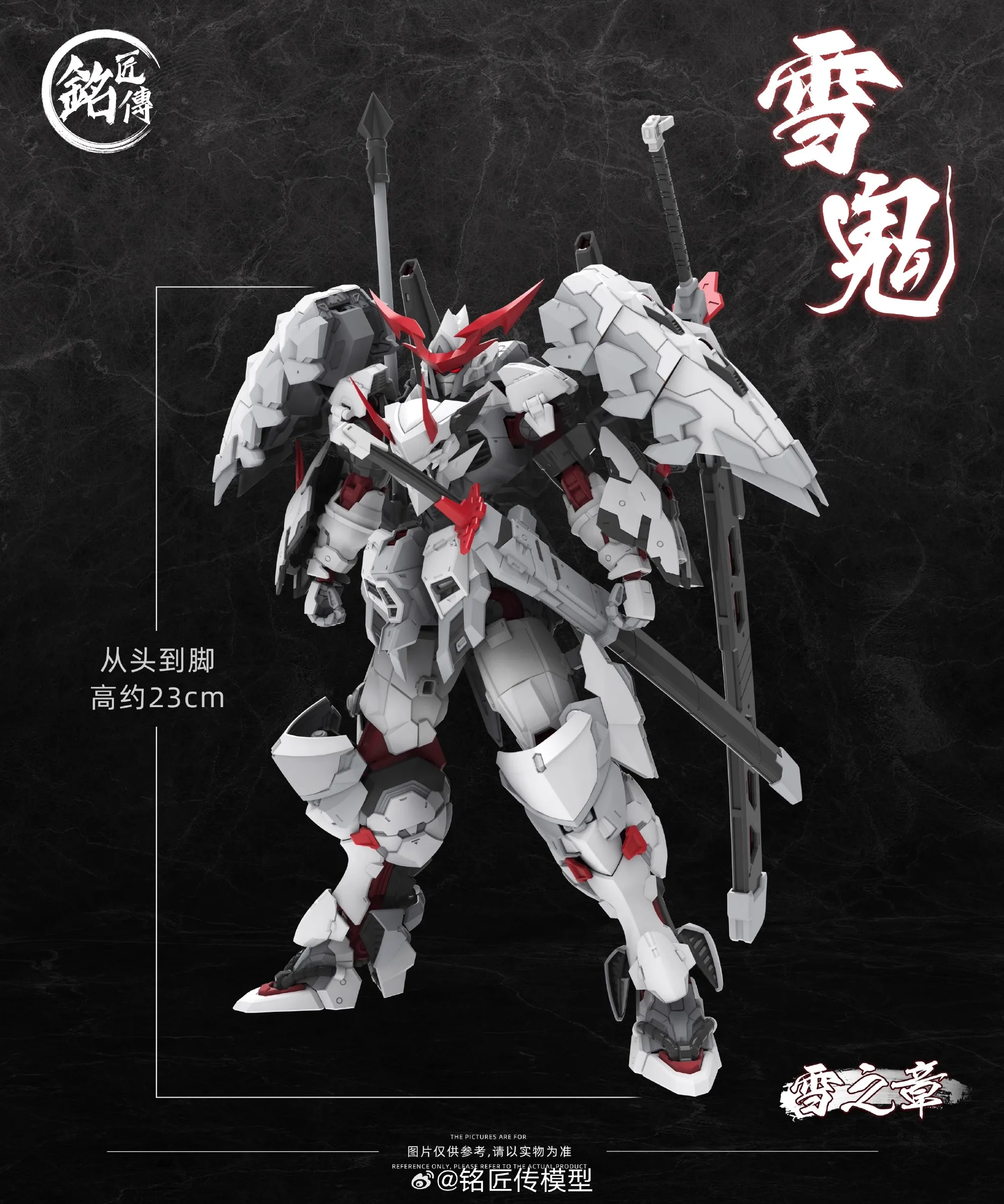 【В наличии】Точка Mingjiang Chuan Xuegui Qingsheng Limited Edition Guochuang Mecha Готовый продукт Скелет Пластиковая сборная модель
【В наличии】Точка Mingjiang Chuan Xuegui Qingsheng Limited Edition Guochuang Mecha Готовый продукт Скелет Пластиковая сборная модель