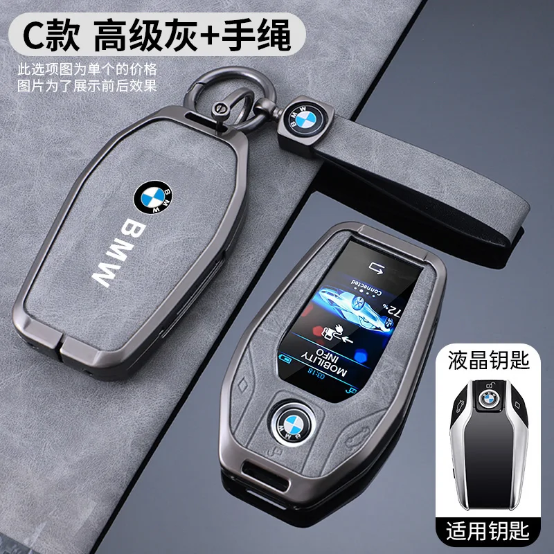 Leather Car Key Case Cover Car LED Display Key Case Cover For BMW 5 7 Series X3 X4 X5 X7 G30 G31 G11 G12 G01 Keychain Accessory
Leather Car Key Case Cover Car LED Display Key Case Cover For BMW 5 7 Series X3 X4 X5 X7 G30 G31 G11 G12 G01 Keychain Accessory