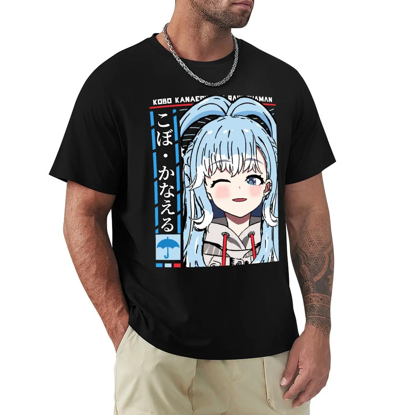 Kobo Kanaeru HoloID T-Shirt tees tshirts personalised hippie clothes oversized t shirt shirts graphic tee men
Kobo Kanaeru HoloID T-Shirt tees tshirts personalised hippie clothes oversized t shirt shirts graphic tee men