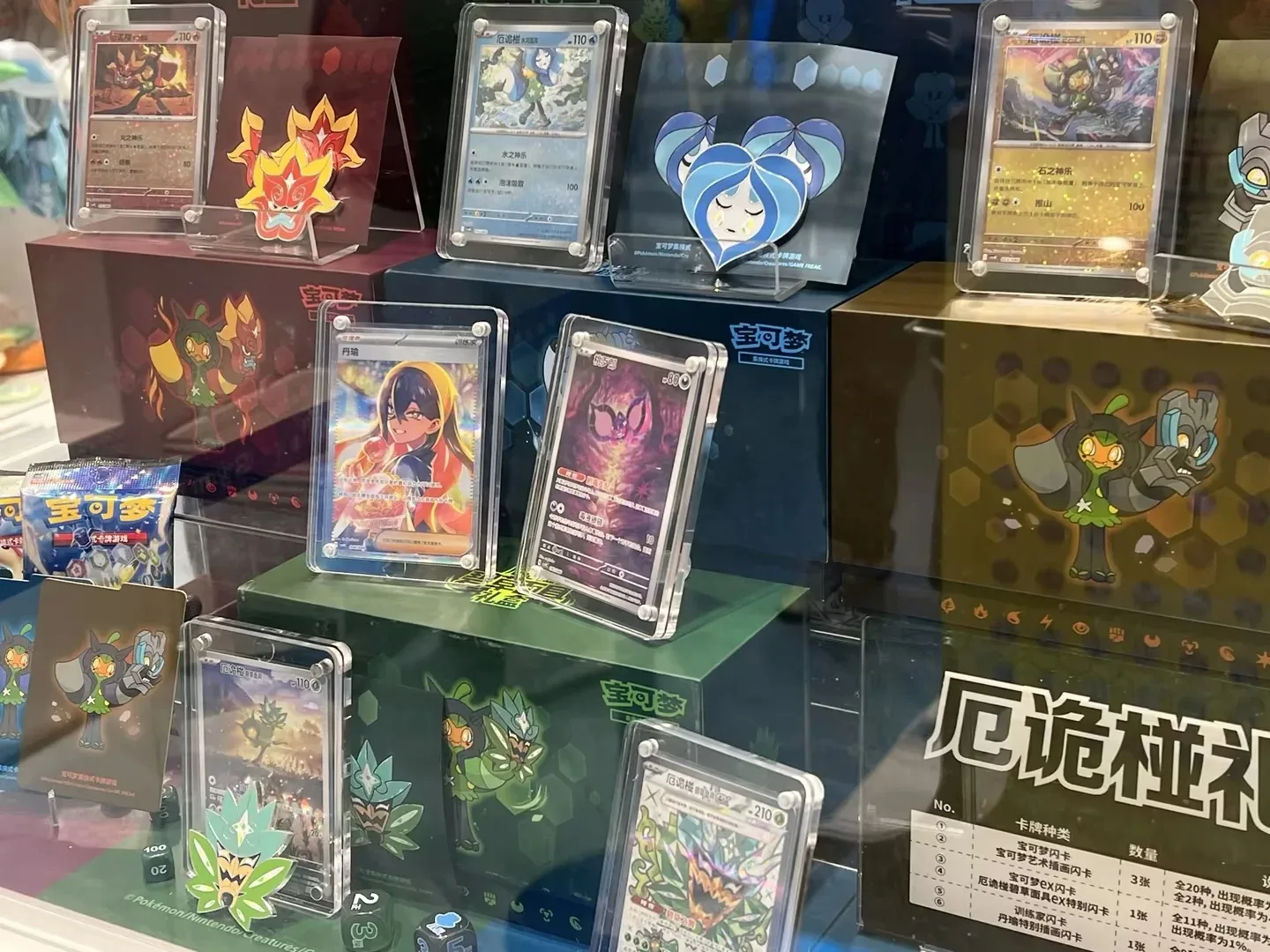 Pokemon TCG Teal Mask Ogerpon Premium Gift Box Booster Packs Card Sleeves Fridge Magnets Collectible Trading Cards Game
Pokemon TCG Teal Mask Ogerpon Premium Gift Box Booster Packs Card Sleeves Fridge Magnets Collectible Trading Cards Game