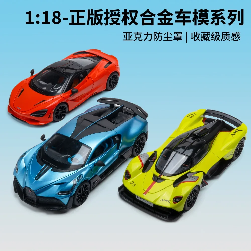 Пылезащитный чехол 1:18 Valkyrie DIVO 750S, высокая имитация литья под давлением автомобиля, модель автомобиля из металлического сплава, детские игрушки, коллекция подарков
Пылезащитный чехол 1:18 Valkyrie DIVO 750S, высокая имитация литья под давлением автомобиля, модель автомобиля из металлического сплава, детские игрушки, коллекция подарков