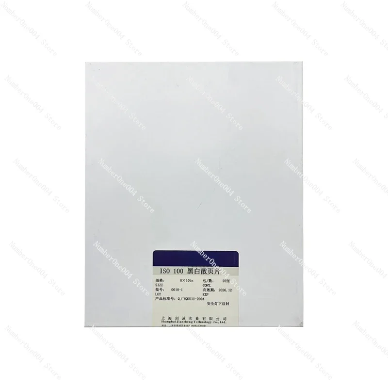 Applicable To GP3 8X10 Black and White Sheet 100 Large Frame Size Loose Film 25 Sheets
Applicable To GP3 8X10 Black and White Sheet 100 Large Frame Size Loose Film 25 Sheets