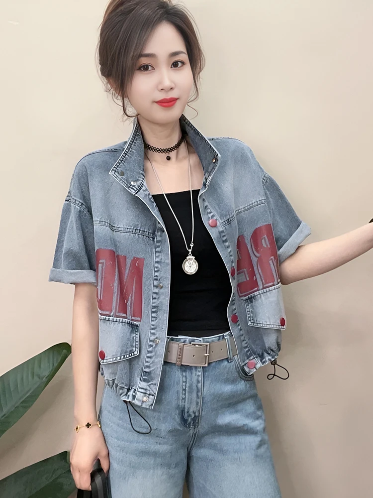 Sli Casual ort Sve Denim Jaet Women's Stand Collar Letter Print Summer New Faion Top Quali Material Comfortabl...
Sli Casual ort Sve Denim Jaet Women's Stand Collar Letter Print Summer New Faion Top Quali Material Comfortabl...