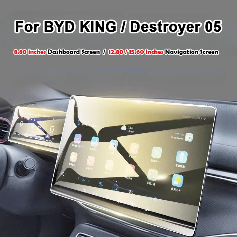 Для BYD KING Destroyer 05 2022-2025 Автомобильная GPS-навигация Защитная пленка Синий свет Защитная пленка для ЖК-экрана против царапин
Для BYD KING Destroyer 05 2022-2025 Автомобильная GPS-навигация Защитная пленка Синий свет Защитная пленка для ЖК-экрана против царапин