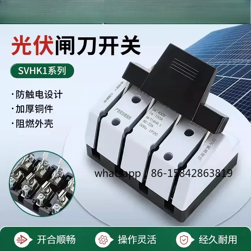 HK18 Photovoltaic Special Knife Switch 2P 4P Isolation Low Voltage Circuit Breaker Single Throw 63A 100A Knife
HK18 Photovoltaic Special Knife Switch 2P 4P Isolation Low Voltage Circuit Breaker Single Throw 63A 100A Knife