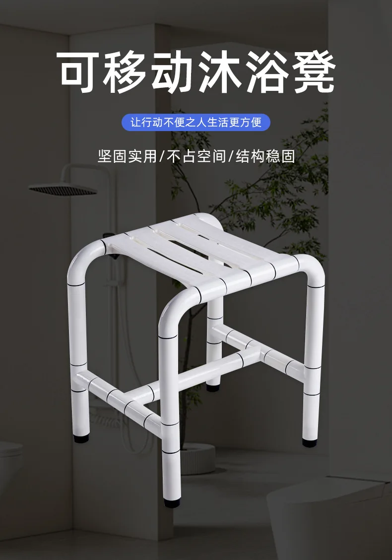 Bathroom stool manufacturers use nursing home bathrooms, toilets for the elderly, pregnant women, bathing stools, barrier
Bathroom stool manufacturers use nursing home bathrooms, toilets for the elderly, pregnant women, bathing stools, barrier