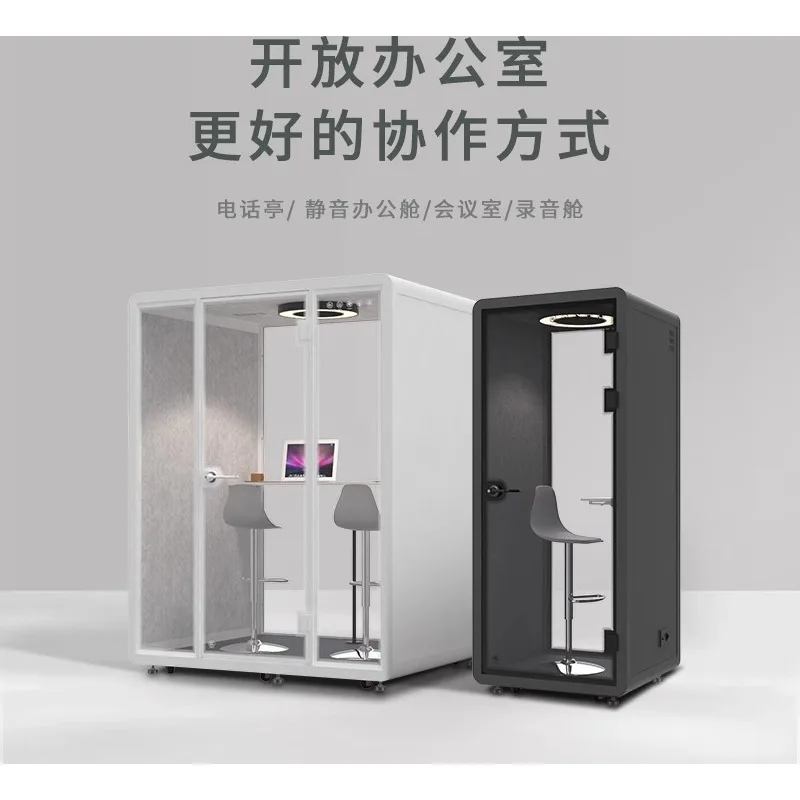Mobile soundproof room Silent compartment Phone booth Office Silent compartment
Mobile soundproof room Silent compartment Phone booth Office Silent compartment