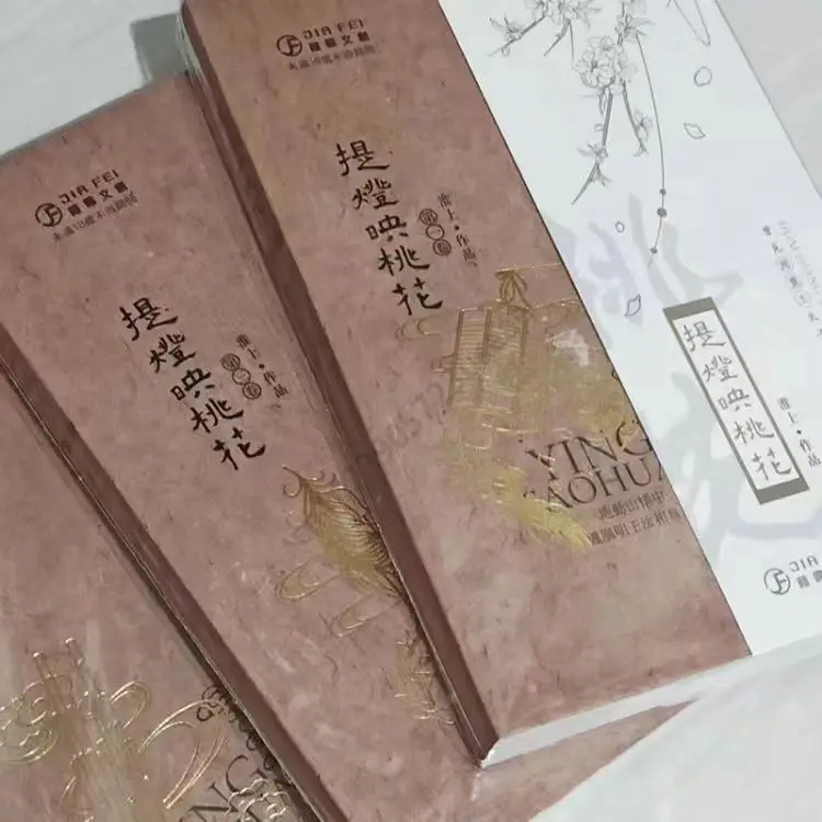3 Volumes of Lantern Reflecting Peach Blossoms Huaishang Traditional Chinese Book Romance Novel Metal Bookmark Supernatural
3 Volumes of Lantern Reflecting Peach Blossoms Huaishang Traditional Chinese Book Romance Novel Metal Bookmark Supernatural